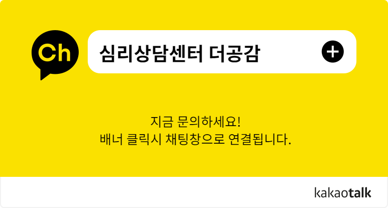 카카오톡 배너 링크