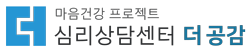 더공감 로고
